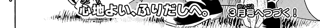 29-sai Dokushin Chuuken Boukensha no Nichijou Kainu Manga Chapter 24 Page 60