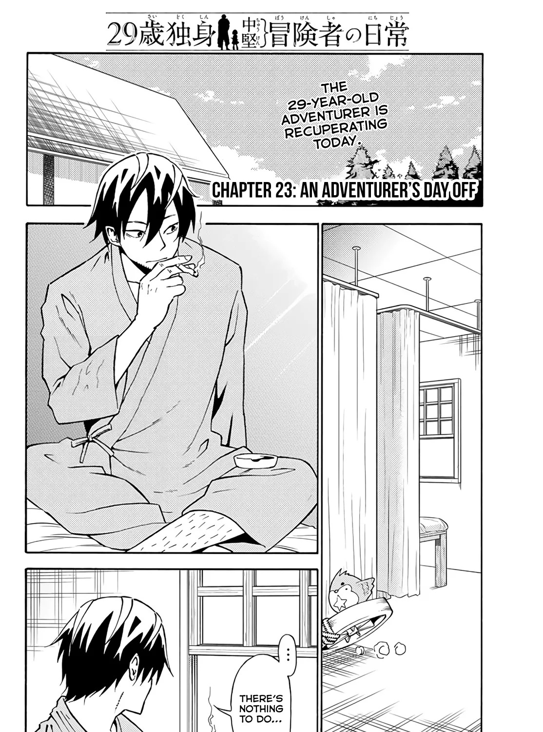 29-sai Dokushin Chuuken Boukensha no Nichijou Kainu Manga Chapter 23 Page 3