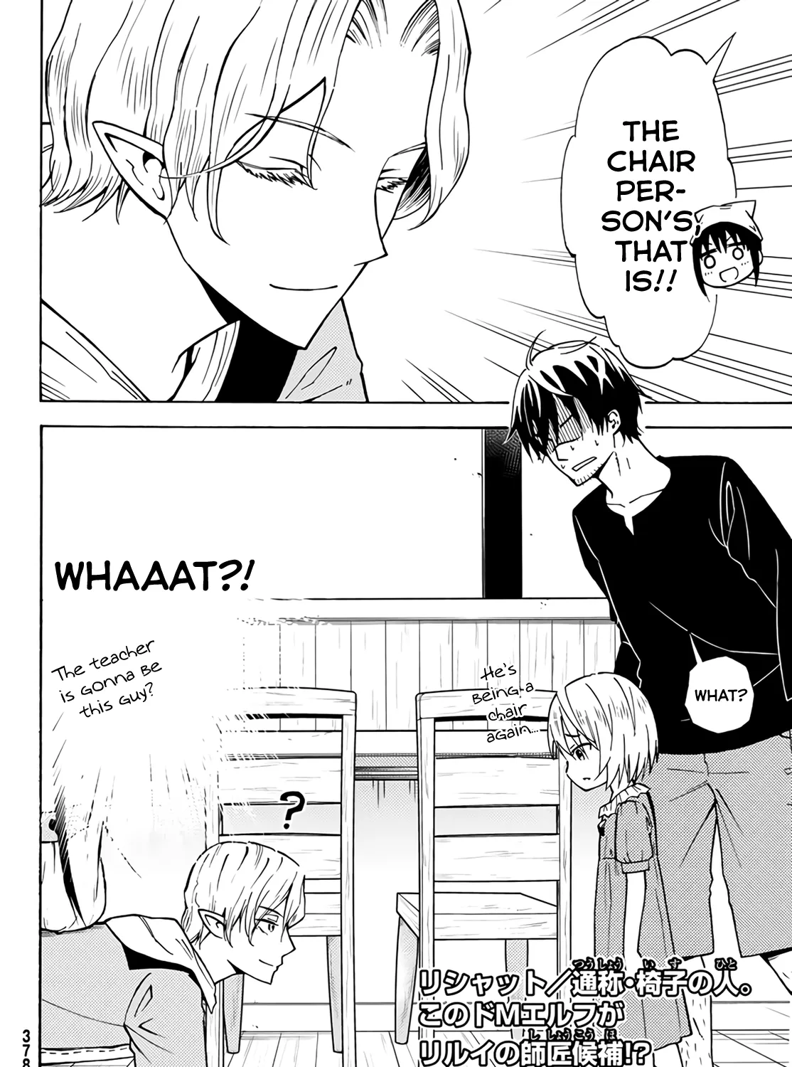 29-sai Dokushin Chuuken Boukensha no Nichijou Kainu Manga Chapter 23 Page 51