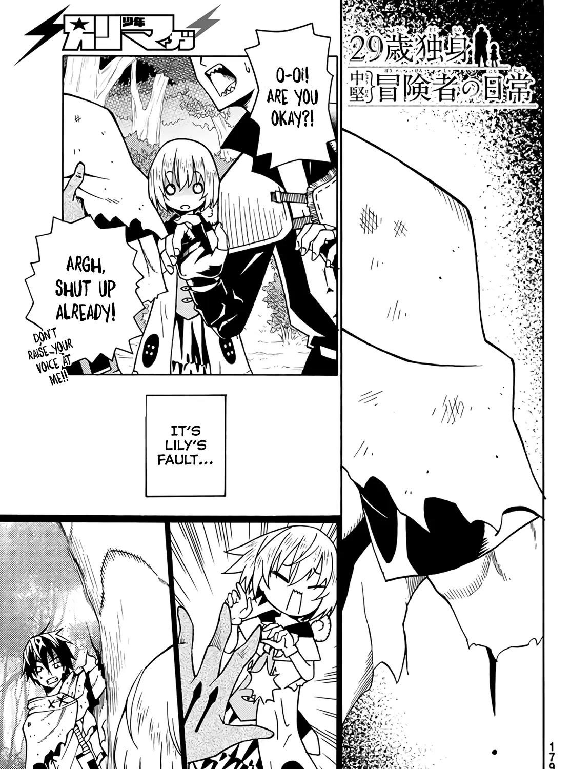 29-sai Dokushin Chuuken Boukensha no Nichijou Kainu Manga Chapter 22 Page 3