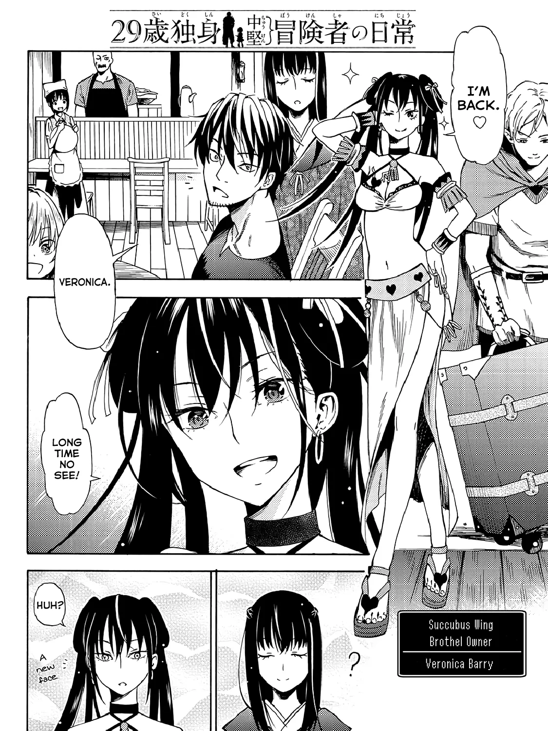 29-sai Dokushin Chuuken Boukensha no Nichijou Kainu Manga Chapter 19 Page 31
