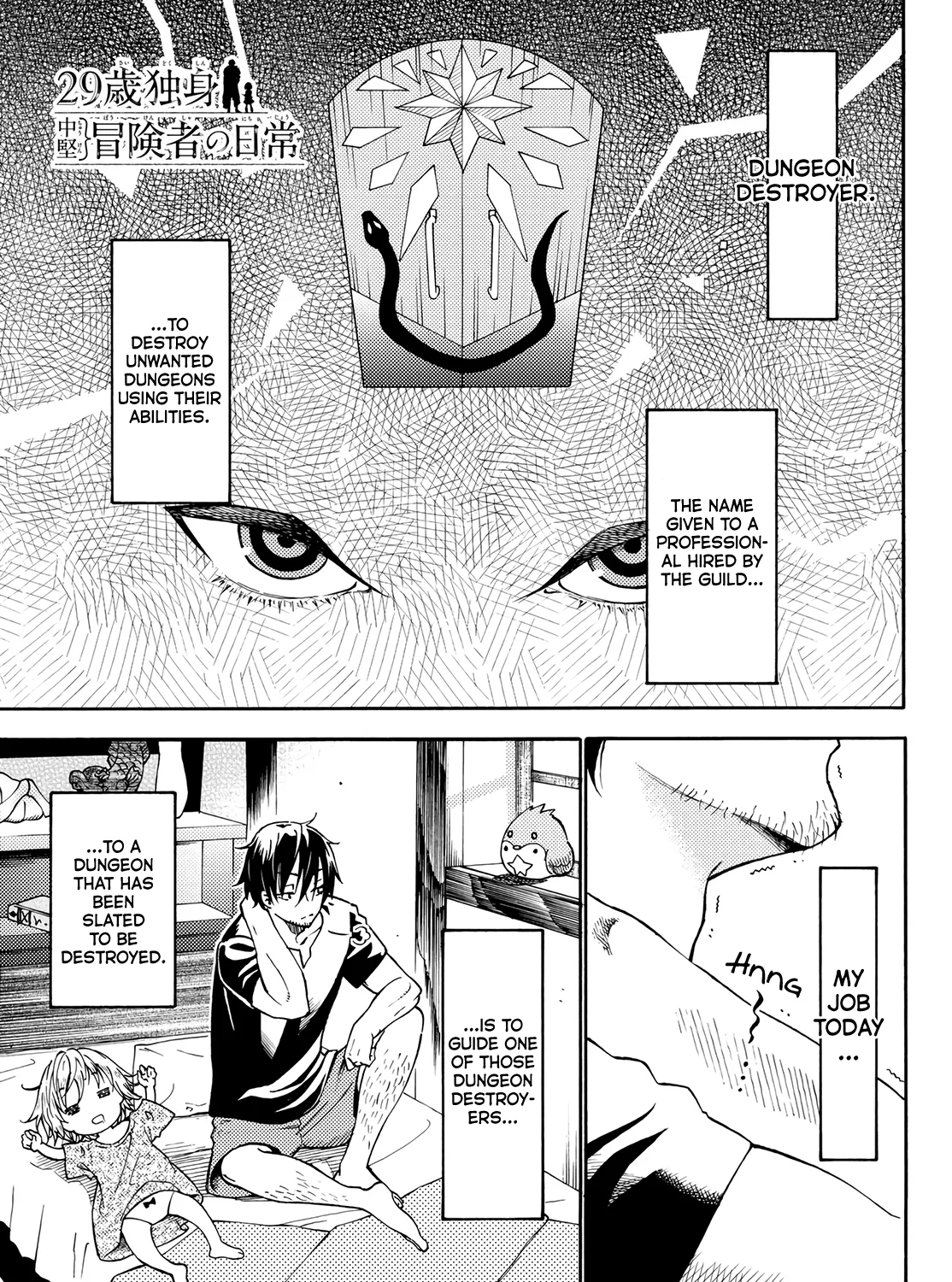 29-sai Dokushin Chuuken Boukensha no Nichijou Kainu Manga Chapter 18 Page 1