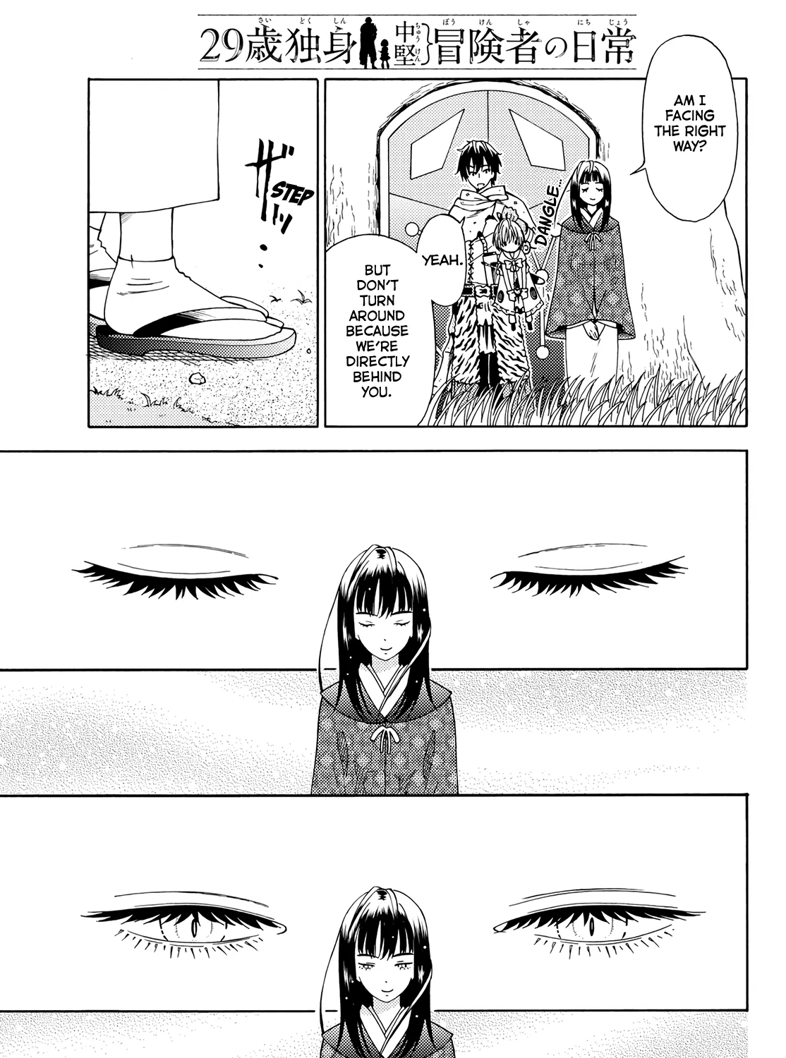 29-sai Dokushin Chuuken Boukensha no Nichijou Kainu Manga Chapter 18 Page 17