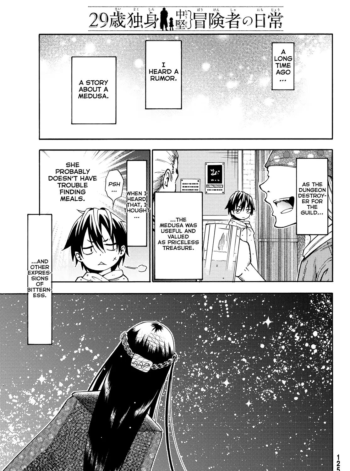 29-sai Dokushin Chuuken Boukensha no Nichijou Kainu Manga Chapter 18 Page 23