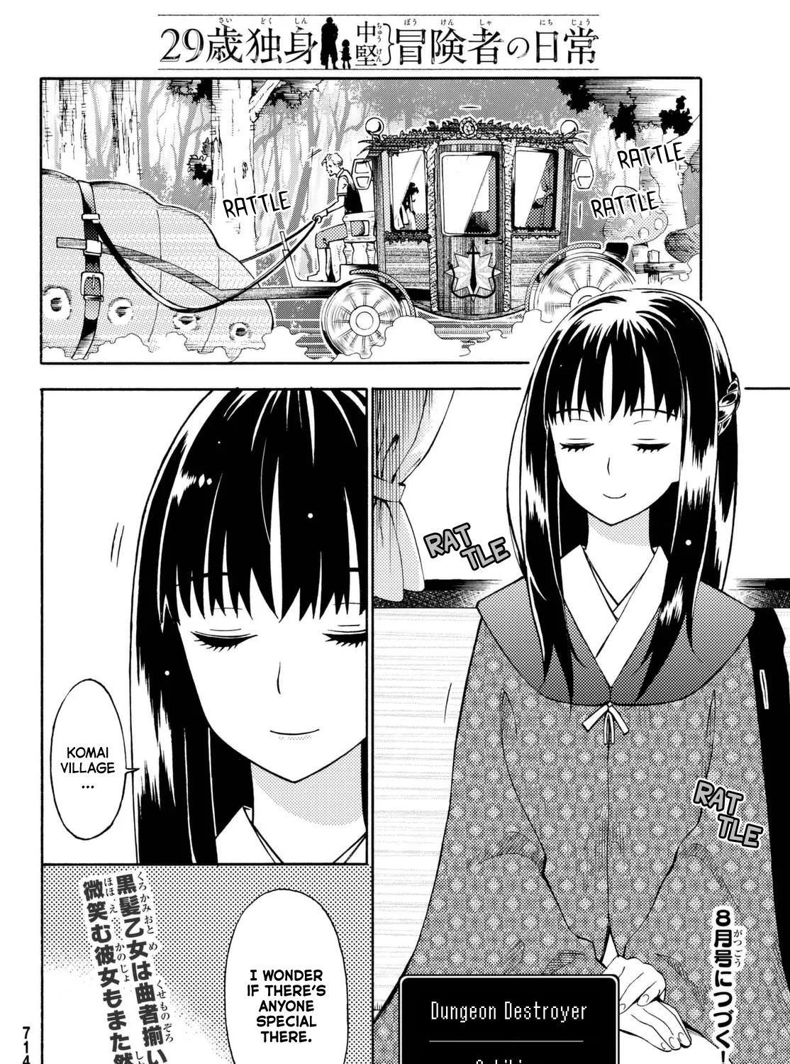 29-sai Dokushin Chuuken Boukensha no Nichijou Kainu Manga Chapter 17 Page 59