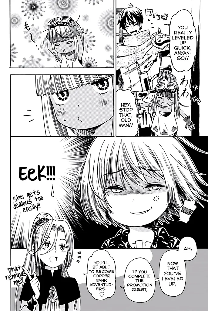 29-sai Dokushin Chuuken Boukensha no Nichijou Kainu Manga Chapter 9 Page 3