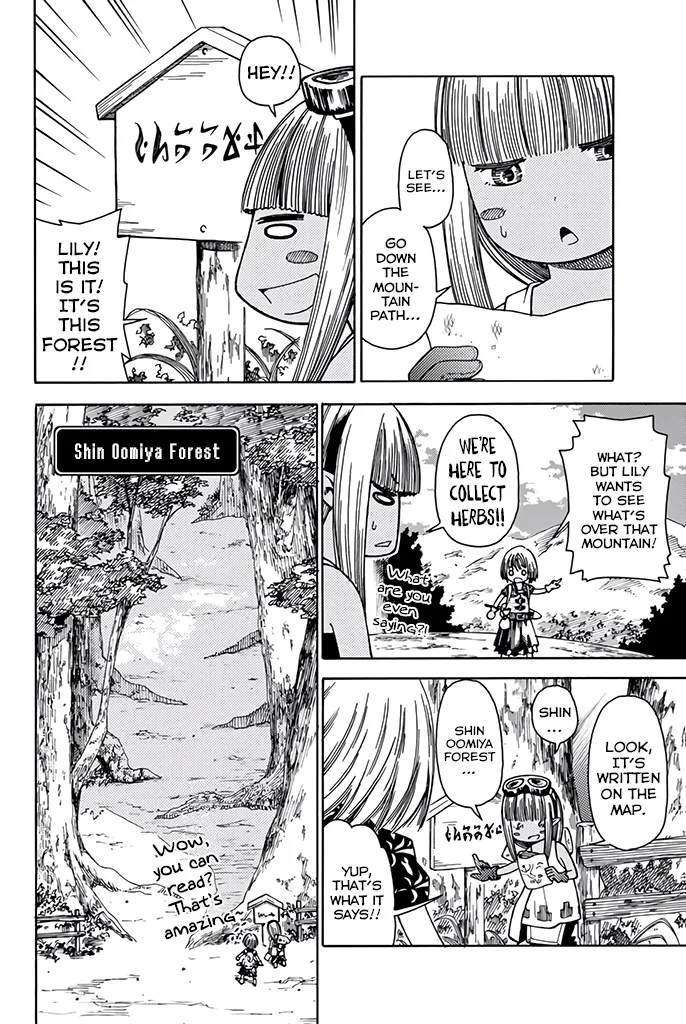 29-sai Dokushin Chuuken Boukensha no Nichijou Kainu Manga Chapter 9 Page 9