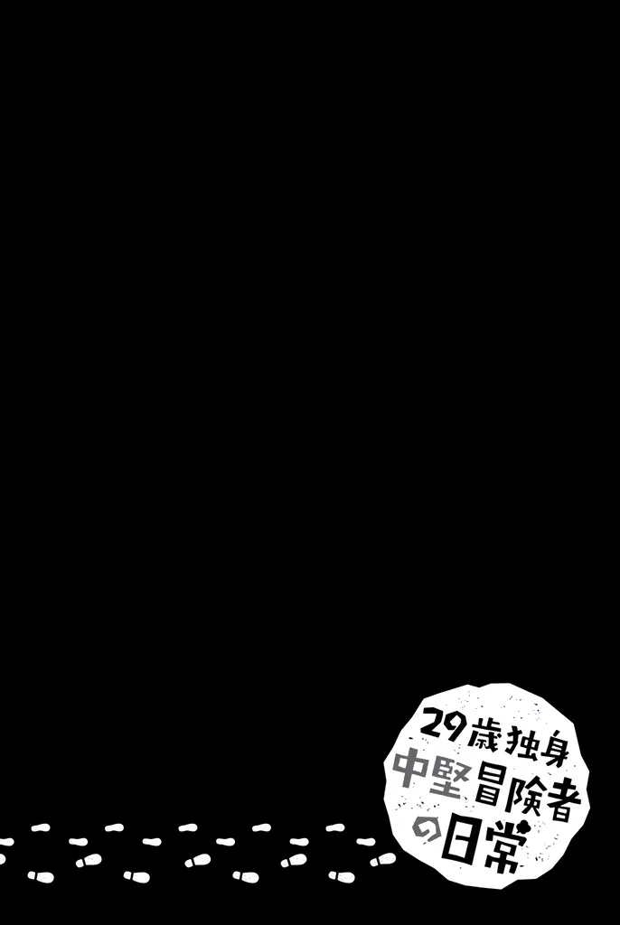 29-sai Dokushin Chuuken Boukensha no Nichijou Kainu Manga Chapter 8 Page 37