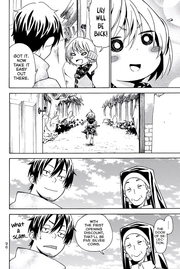 29-sai Dokushin Chuuken Boukensha no Nichijou Kainu Manga Chapter 7 Page 16