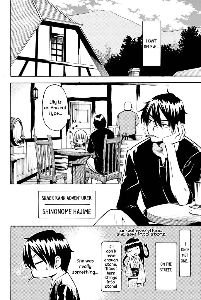 29-sai Dokushin Chuuken Boukensha no Nichijou Kainu Manga Chapter 2 Page 5