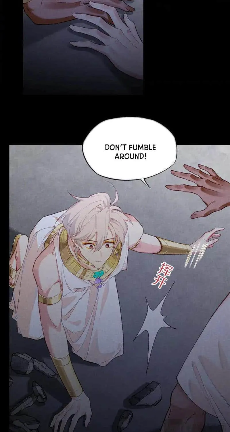 See You My King Kainu Manga Chapter 77 Page 23