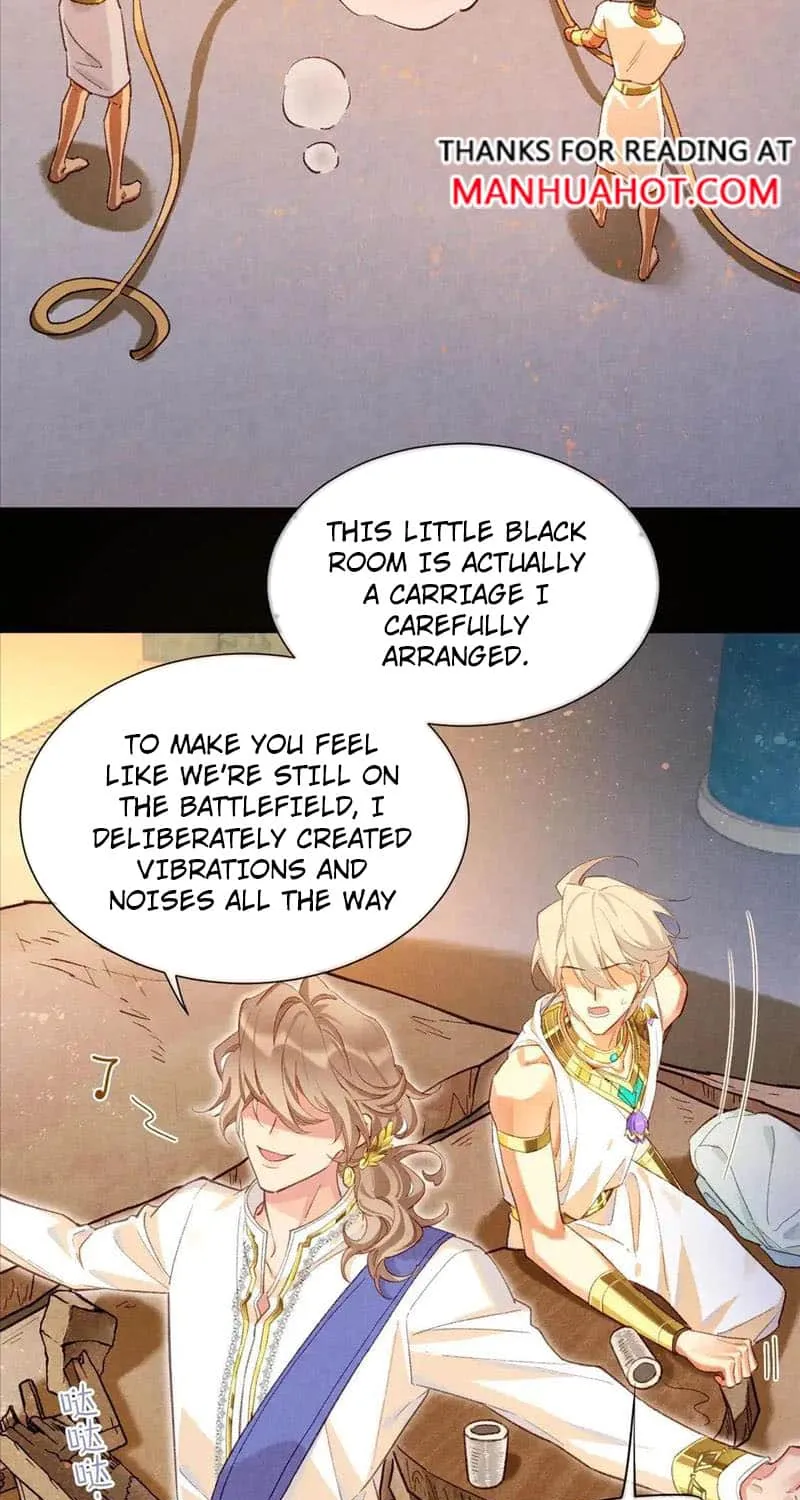 See You My King Kainu Manga Chapter 74 Page 31