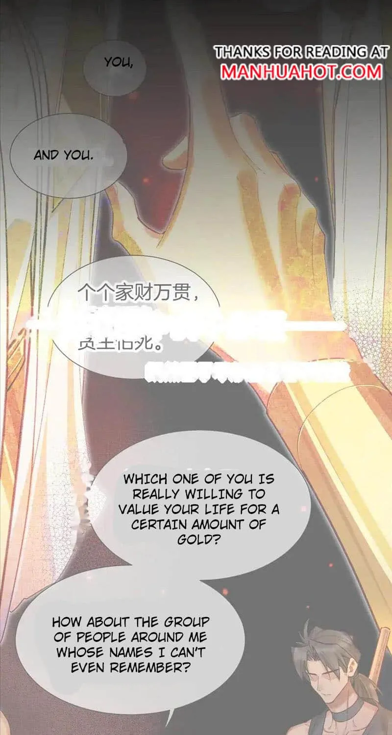 See You My King Kainu Manga Chapter 73 Page 70