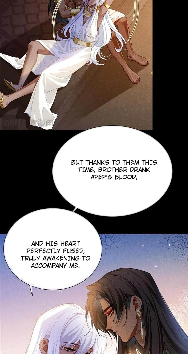 See You My King Kainu Manga Chapter 71 Page 31