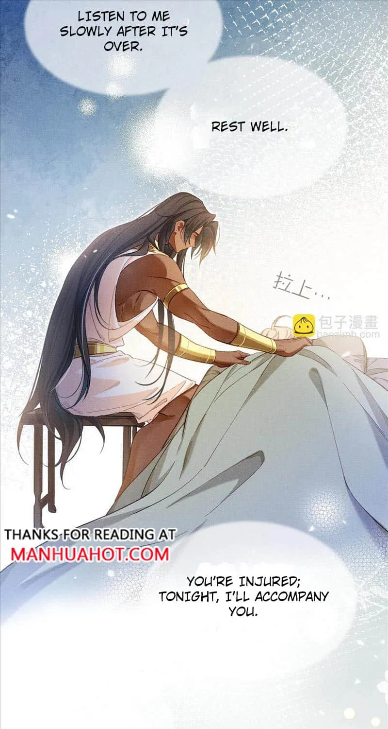 See You My King Kainu Manga Chapter 70 Page 4