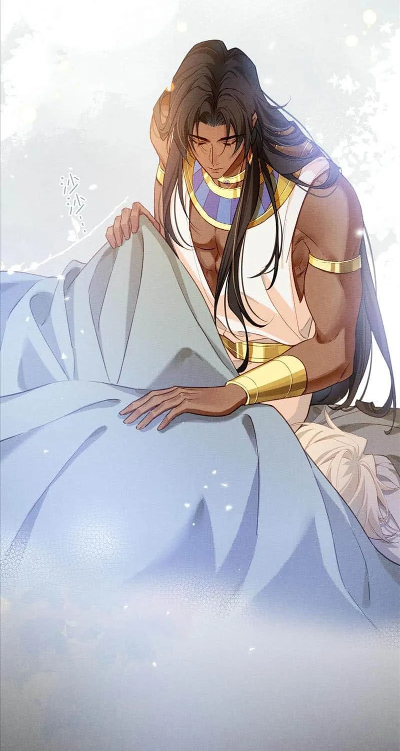 See You My King Kainu Manga Chapter 70 Page 5