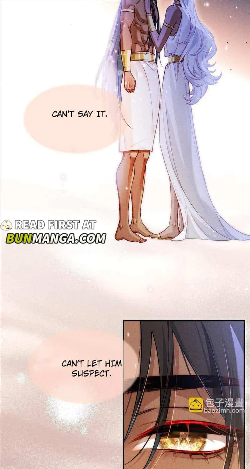See You My King Kainu Manga Chapter 70 Page 51