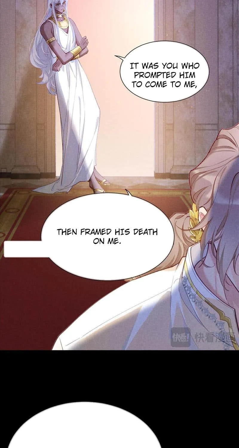 See You My King Kainu Manga Chapter 69 Page 16