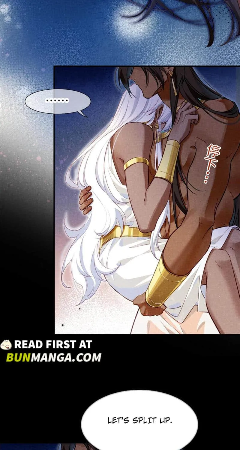 See You My King Kainu Manga Chapter 69 Page 50