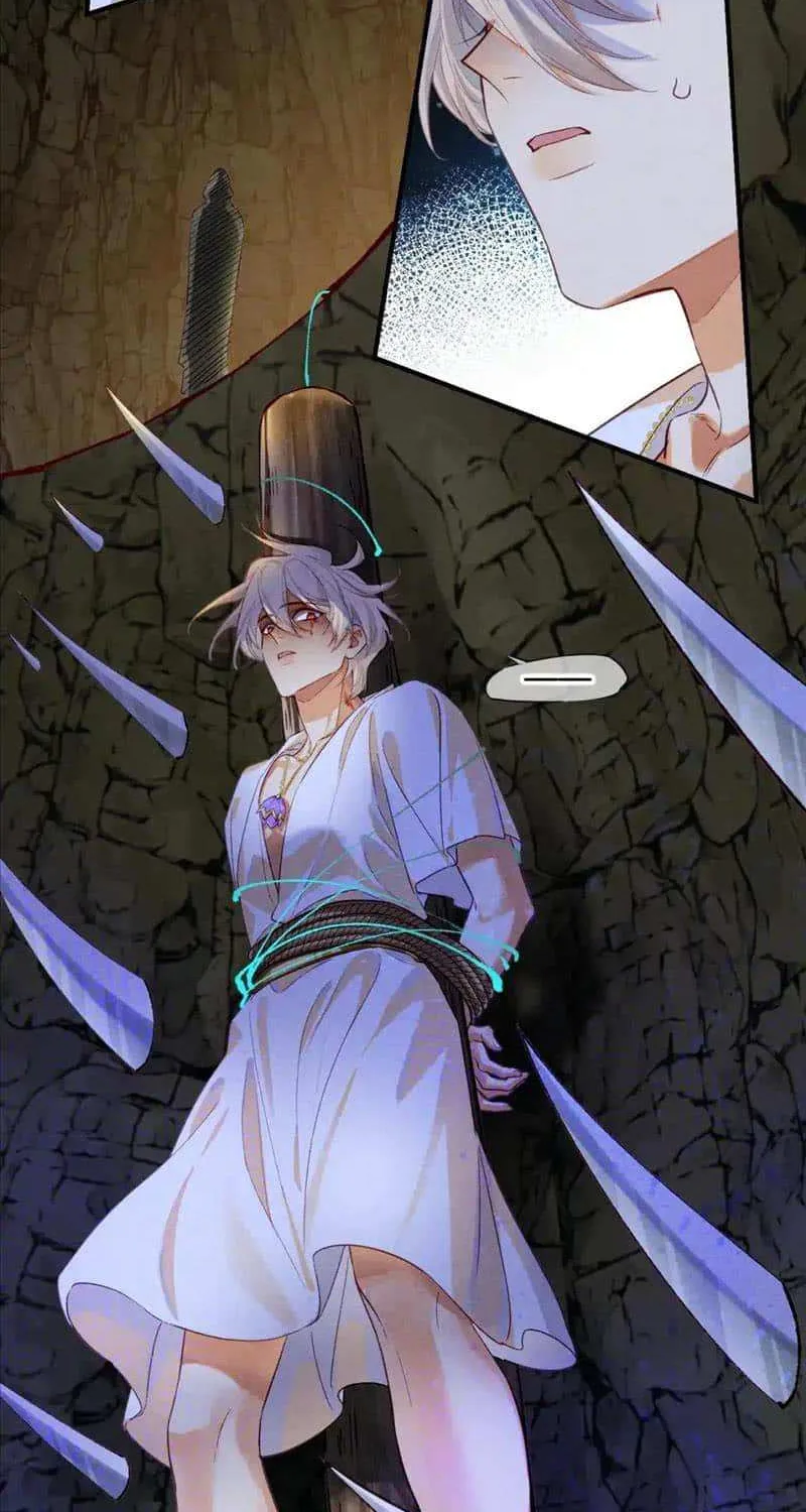 See You My King Kainu Manga Chapter 67 Page 26