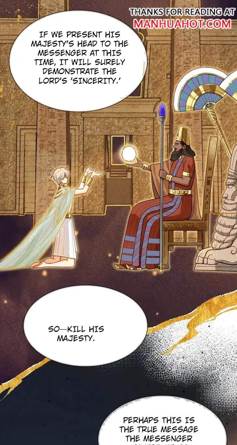 See You My King Kainu Manga Chapter 66 Page 25