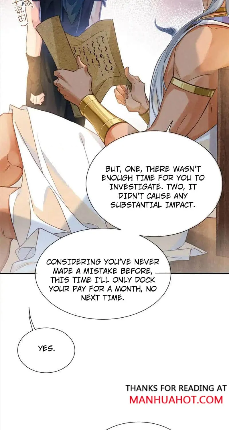See You My King Kainu Manga Chapter 65 Page 11