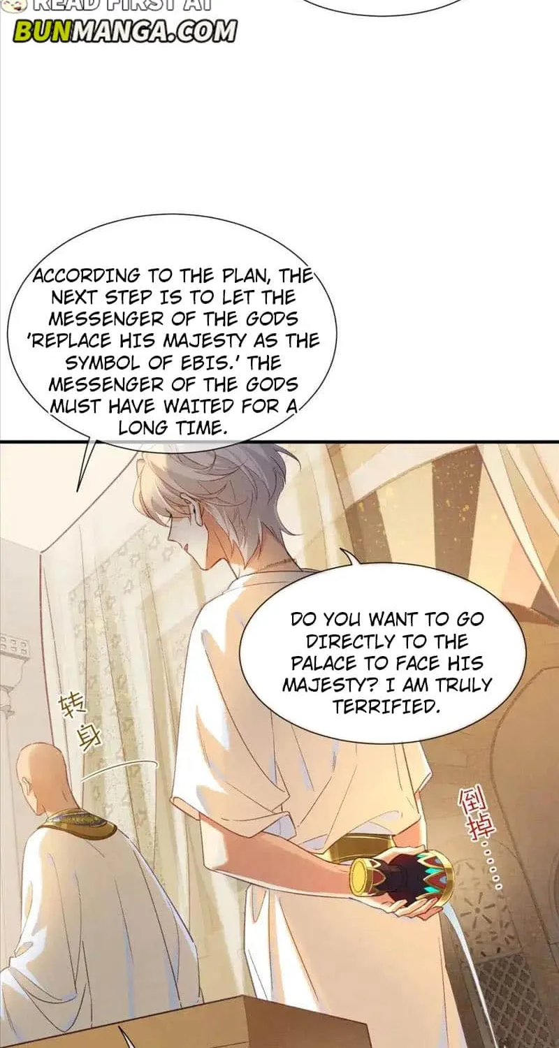 See You My King Kainu Manga Chapter 65 Page 25