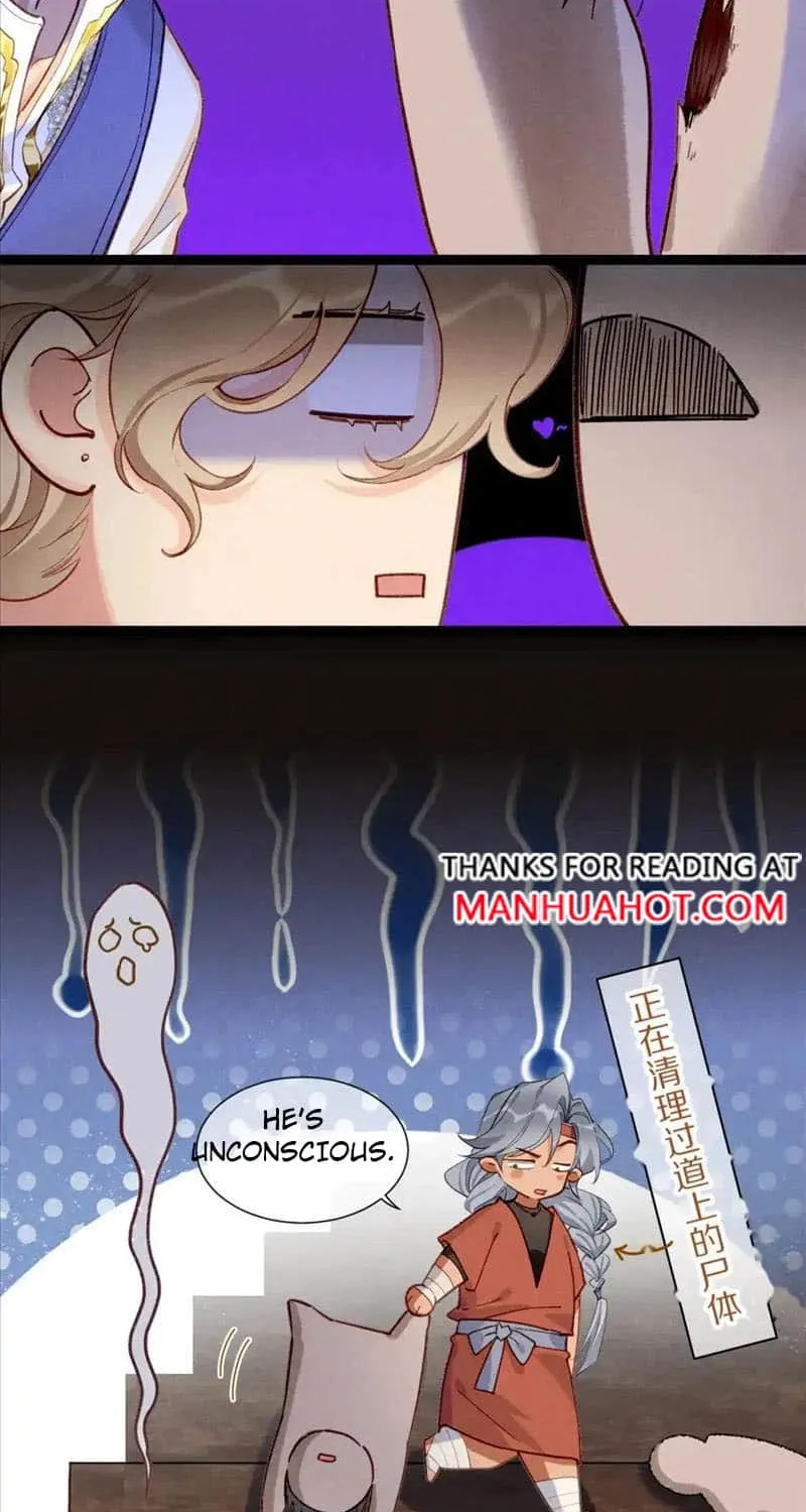 See You My King Kainu Manga Chapter 63 Page 32
