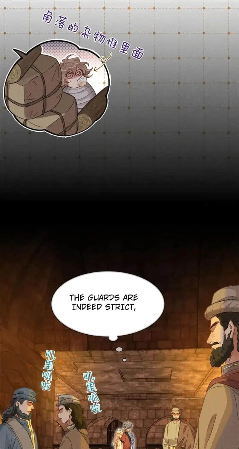 See You My King Kainu Manga Chapter 62 Page 22
