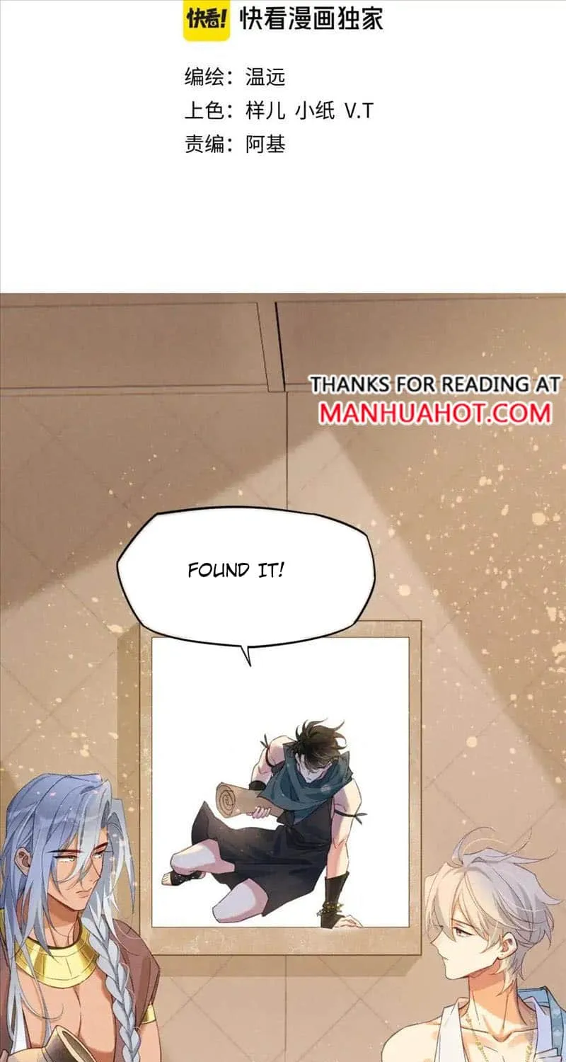 See You My King Kainu Manga Chapter 60 Page 9