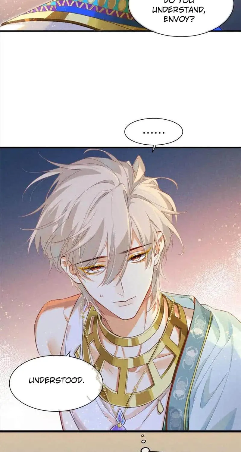 See You My King Kainu Manga Chapter 60 Page 19