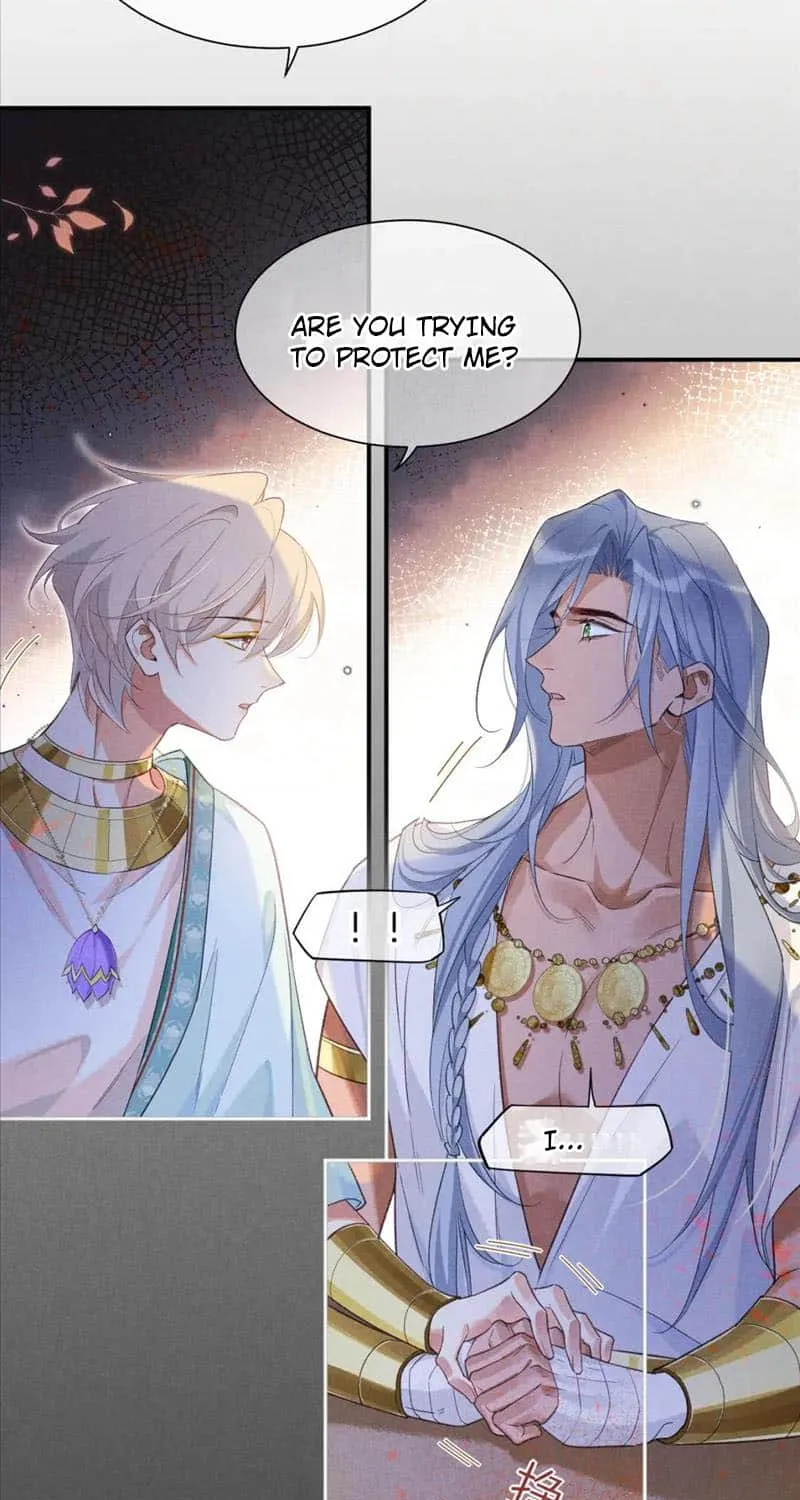 See You My King Kainu Manga Chapter 56 Page 33