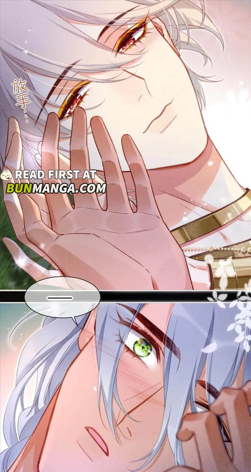 See You My King Kainu Manga Chapter 53 Page 37