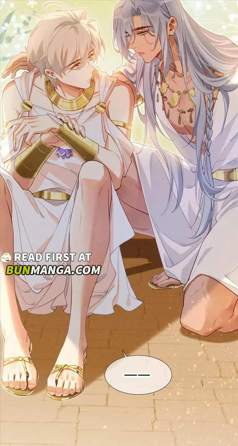 See You My King Kainu Manga Chapter 49 Page 35