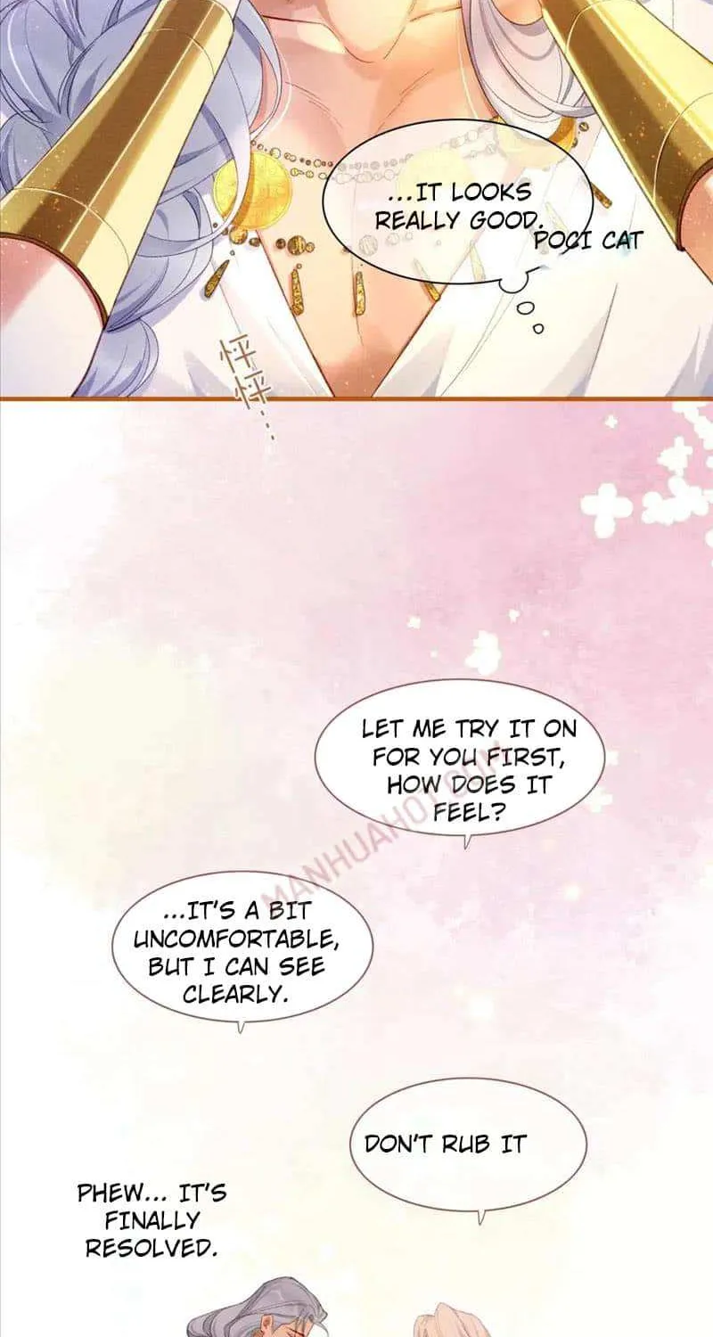 See You My King Kainu Manga Chapter 48 Page 45