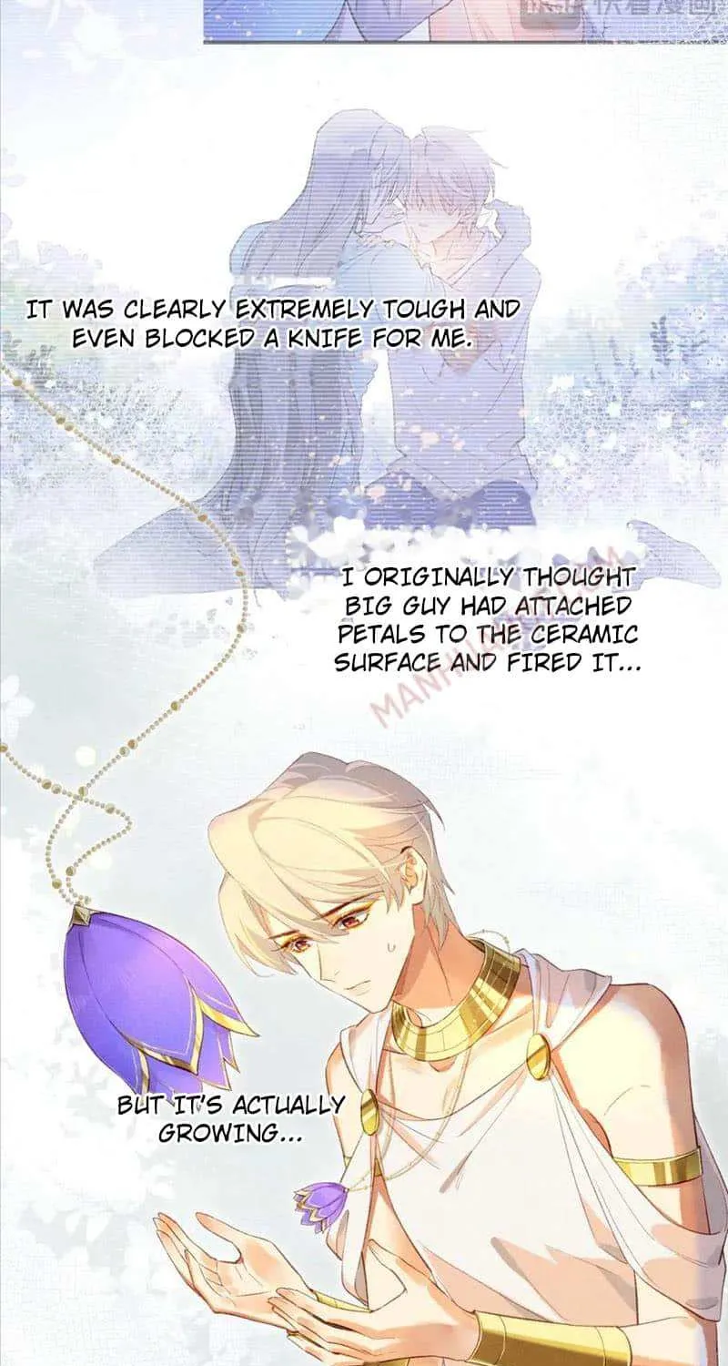 See You My King Kainu Manga Chapter 48 Page 53