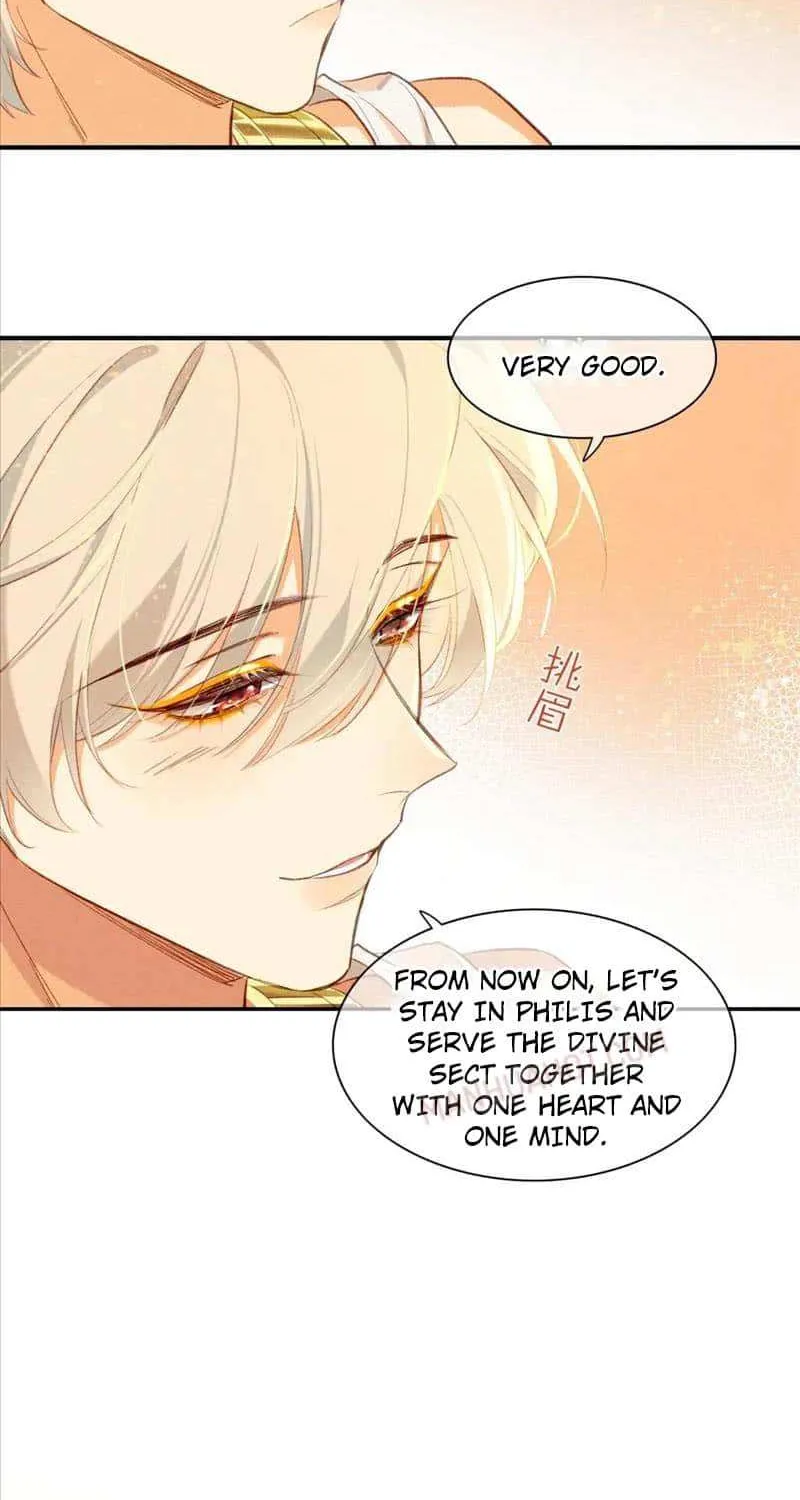 See You My King Kainu Manga Chapter 47 Page 27