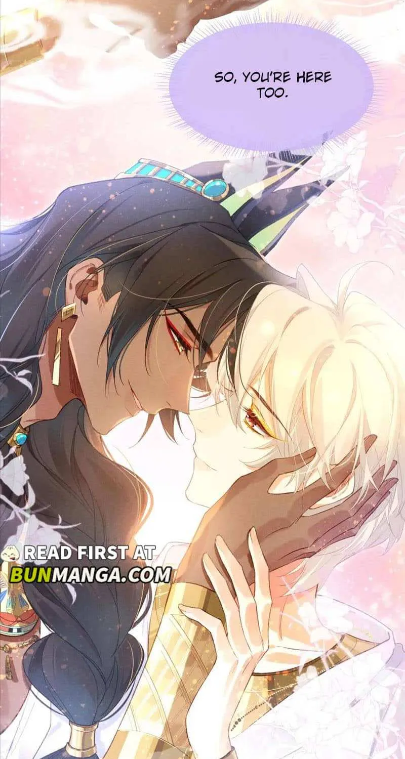 See You My King Kainu Manga Chapter 46 Page 4