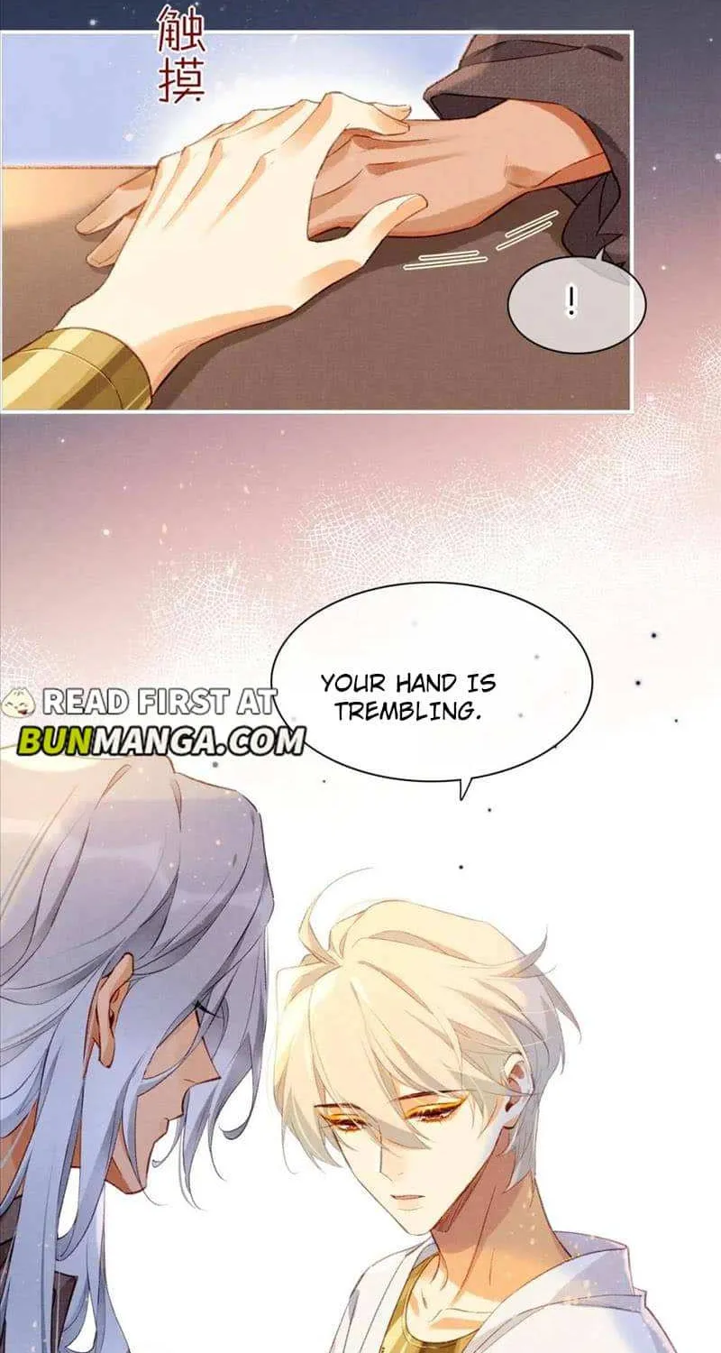 See You My King Kainu Manga Chapter 45 Page 43