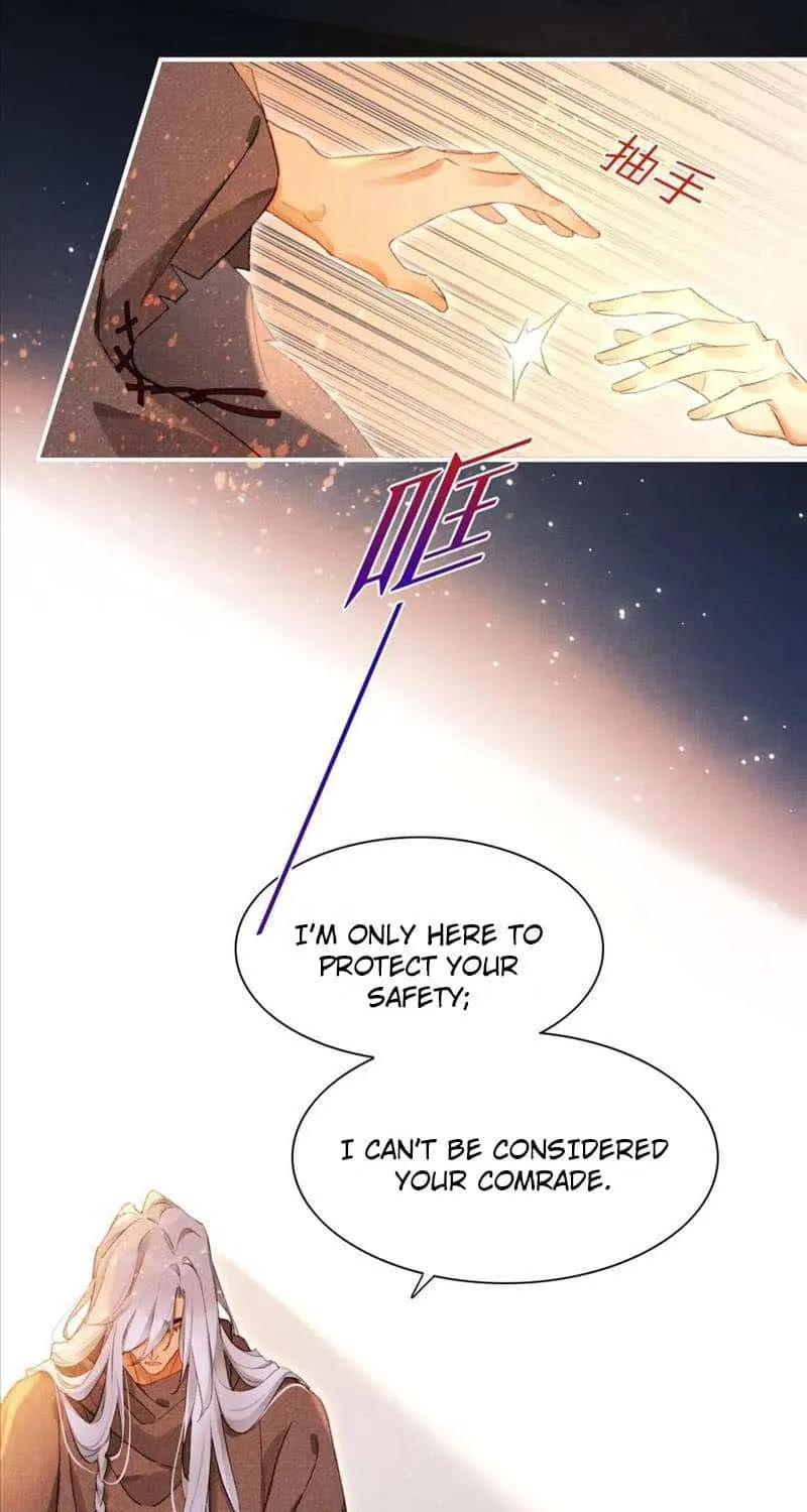 See You My King Kainu Manga Chapter 45 Page 46