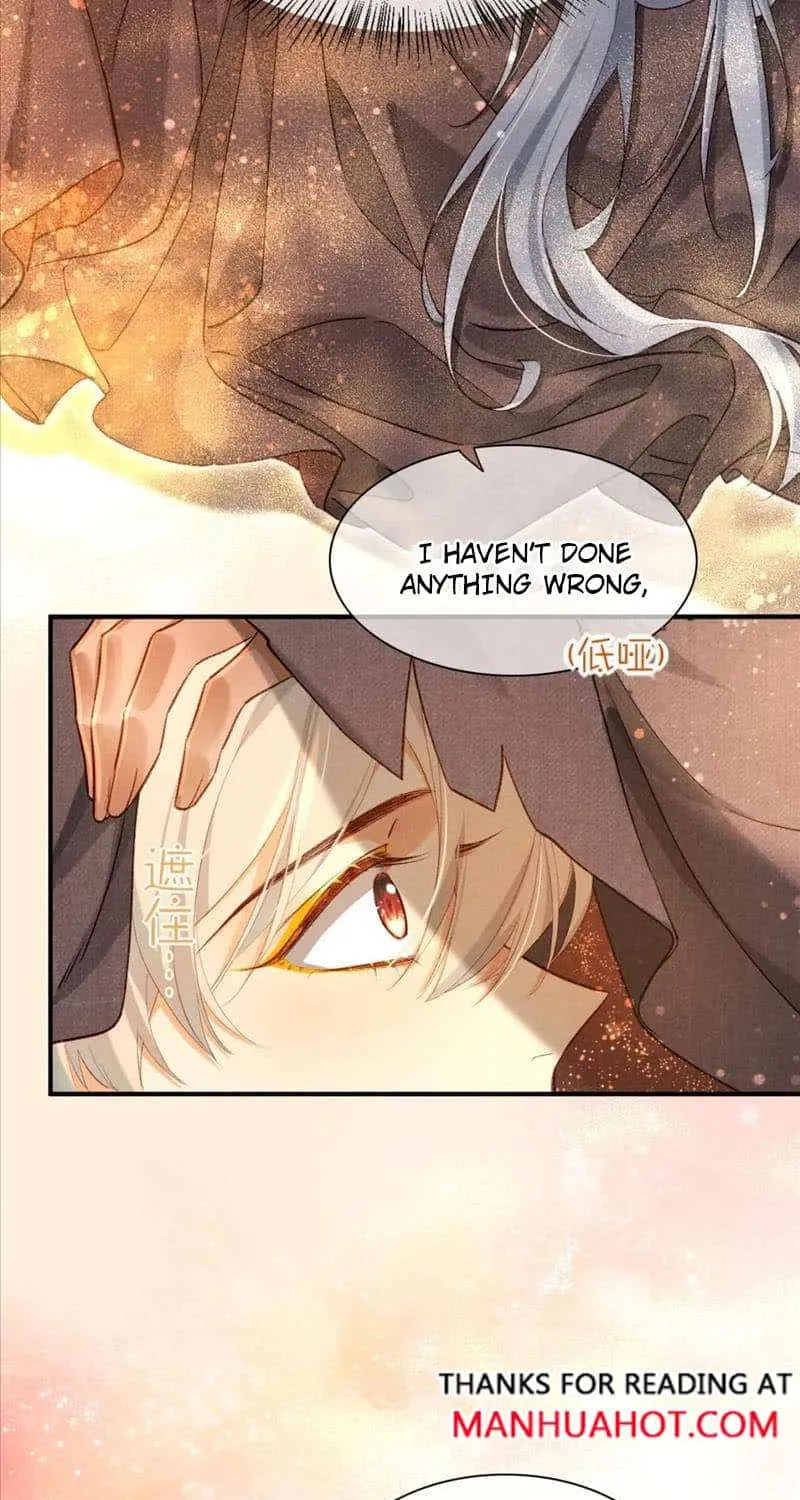 See You My King Kainu Manga Chapter 43 Page 42