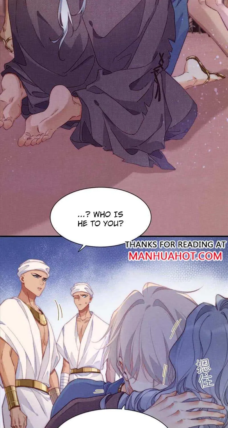 See You My King Kainu Manga Chapter 41 Page 27