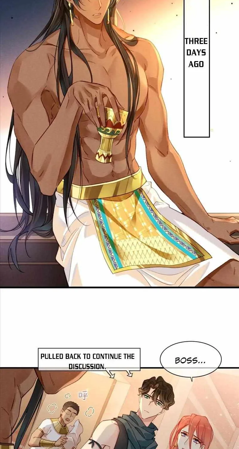 See You My King Kainu Manga Chapter 40 Page 18