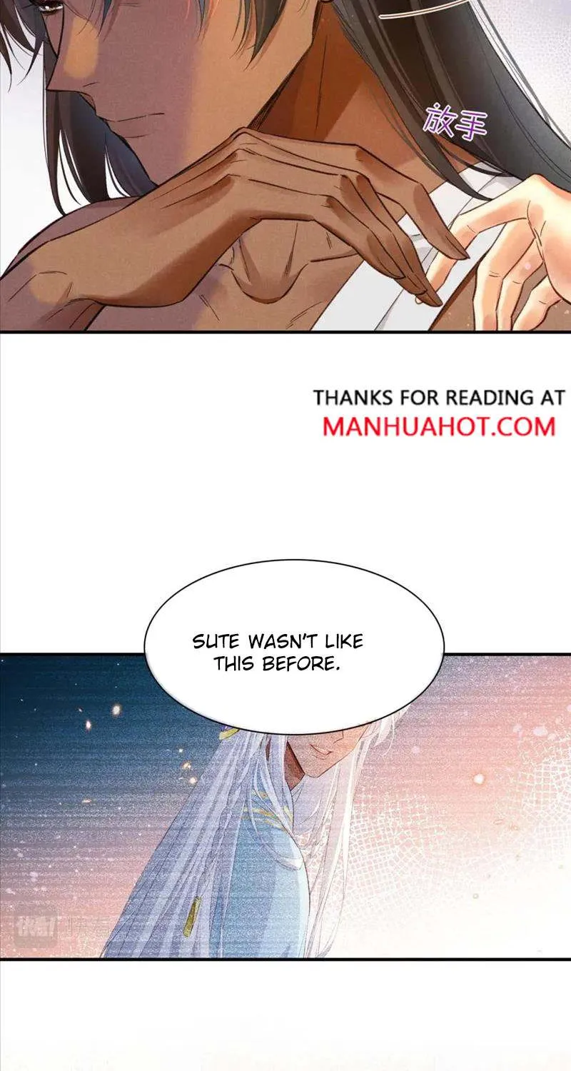 See You My King Kainu Manga Chapter 32 Page 31