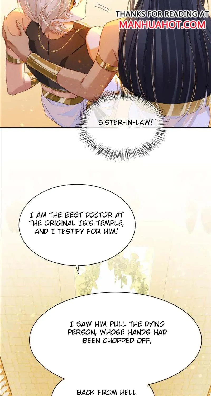 See You My King Kainu Manga Chapter 30 Page 45