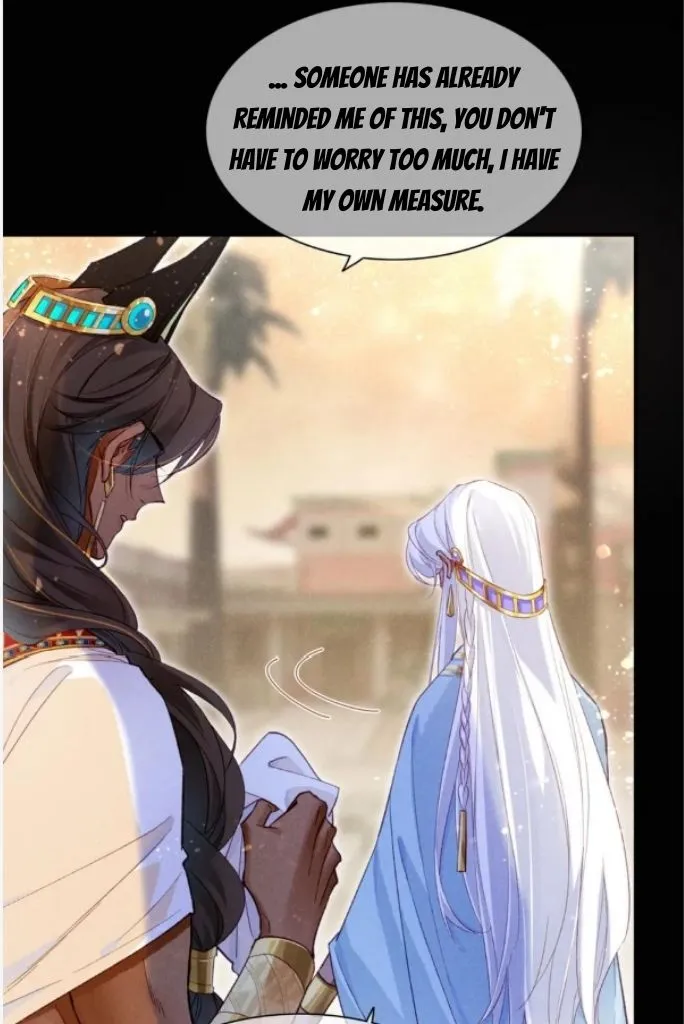 See You My King Kainu Manga Chapter 26 Page 76