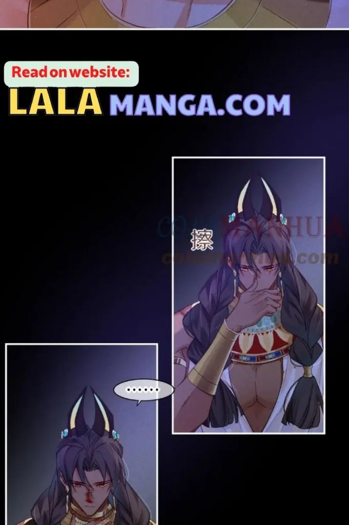 See You My King Kainu Manga Chapter 24 Page 15