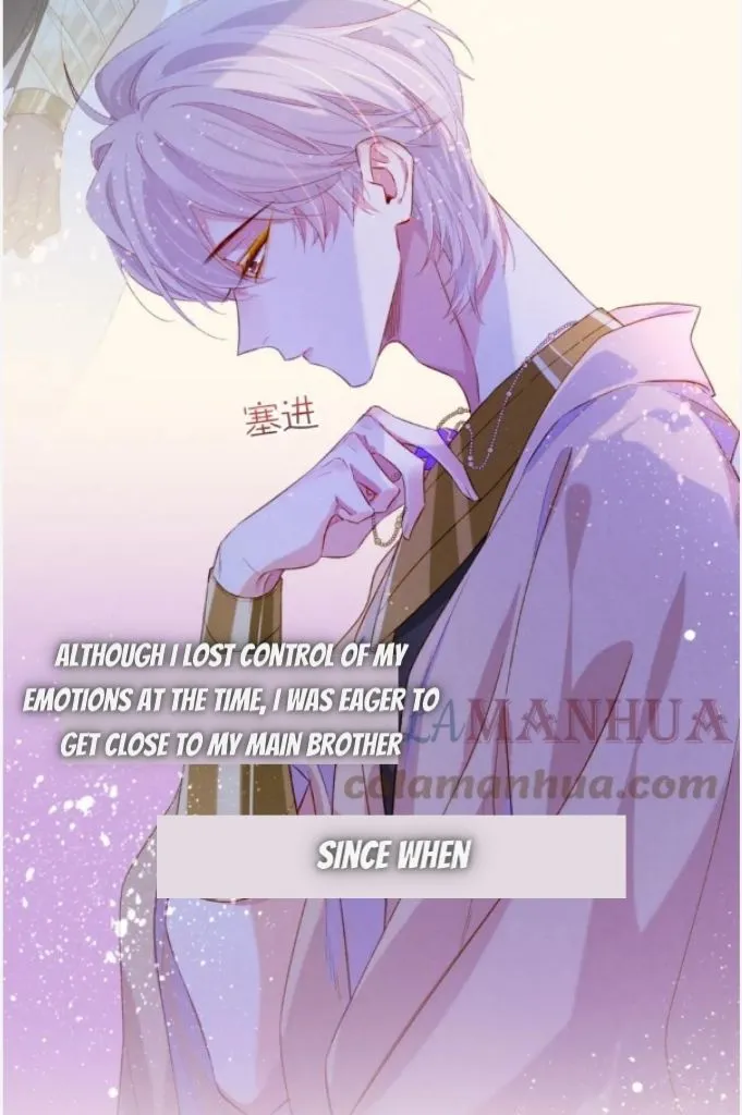See You My King Kainu Manga Chapter 24 Page 52