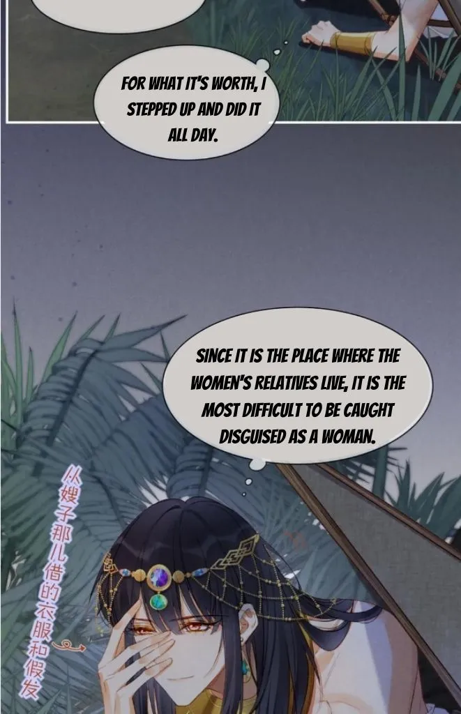 See You My King Kainu Manga Chapter 22 Page 49