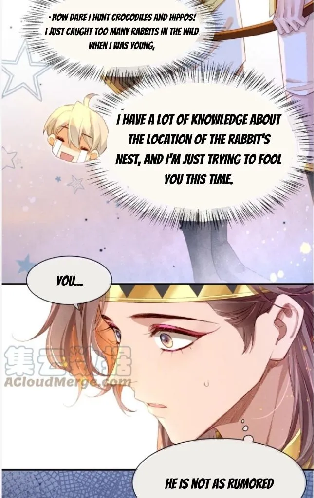 See You My King Kainu Manga Chapter 19 Page 14